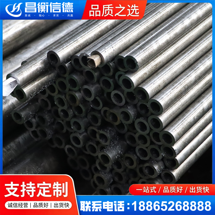麻洋镇GCr15精密钢管