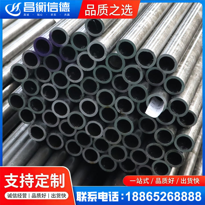 麻洋镇20cr精密钢管