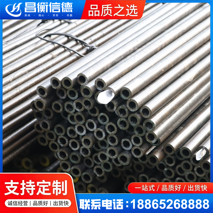 麻洋镇液压油缸用精密钢管