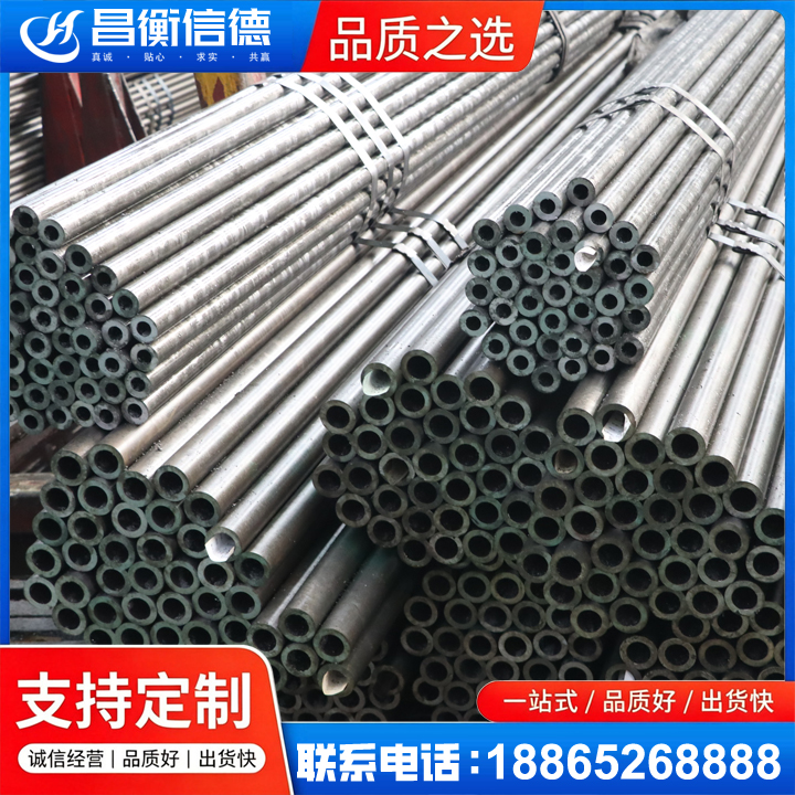 麻洋镇光亮精密钢管